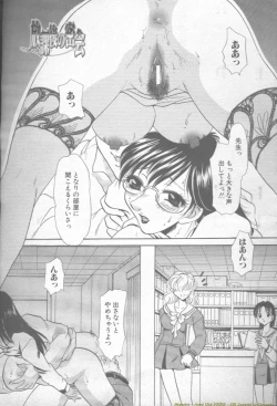 Page 297 of ANGEL Club 2002-02