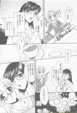 Page 302 of ANGEL Club 2002-02