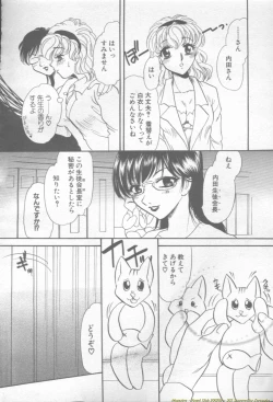 Page 304 of ANGEL Club 2002-02