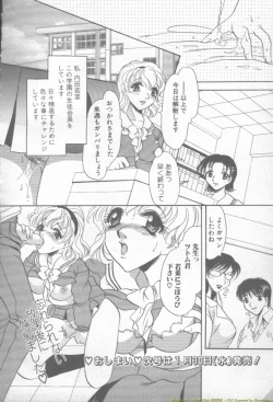 Page 316 of ANGEL Club 2002-02