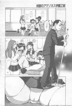 Page 318 of ANGEL Club 2002-02