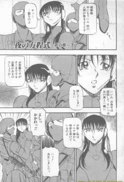 Page 31 of ANGEL Club 2002-02