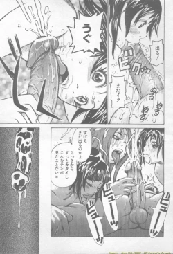 Page 331 of ANGEL Club 2002-02