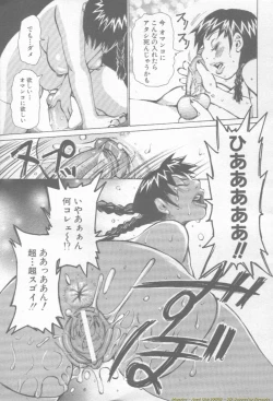 Page 333 of ANGEL Club 2002-02