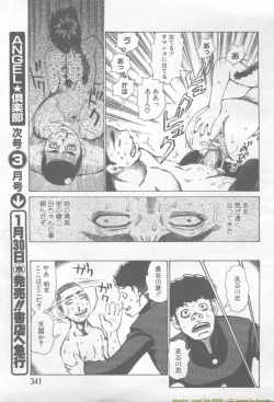 Page 335 of ANGEL Club 2002-02