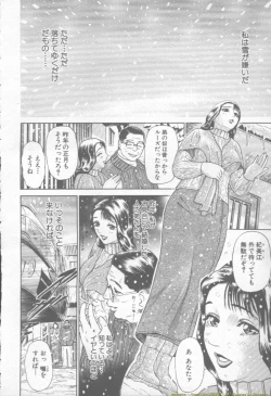 Page 48 of ANGEL Club 2002-02