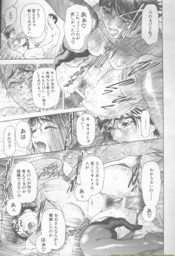 Page 61 of ANGEL Club 2002-02