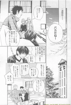 Page 8 of ANGEL Club 2002-02