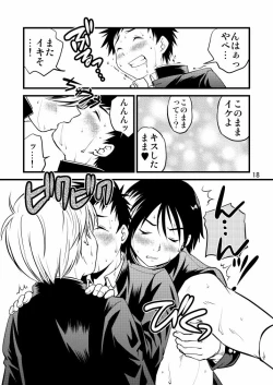 Page 18 of Gakuran Shonen!