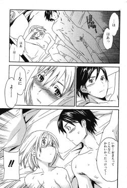 Page 45 of Bishoujo Teki Kaikatsu Ryoku 2005 Vol.5