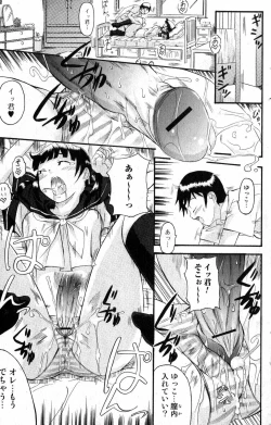 Page 129 of Bishoujo Teki Kaikatsu Ryoku 2007 Vol.15