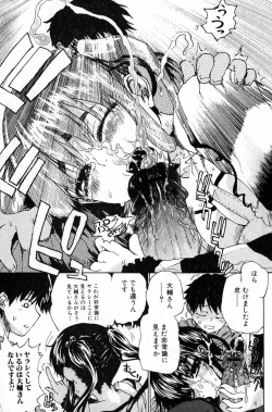 Page 143 of Bishoujo Teki Kaikatsu Ryoku 2007 Vol.15