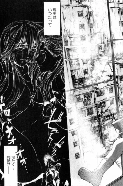 Page 169 of Bishoujo Teki Kaikatsu Ryoku 2007 Vol.15