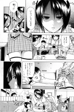 Page 68 of Bishoujo Teki Kaikatsu Ryoku 2007 Vol.15
