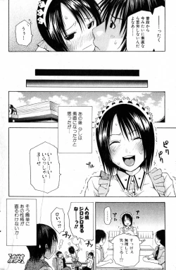 Page 82 of Bishoujo Teki Kaikatsu Ryoku 2007 Vol.15