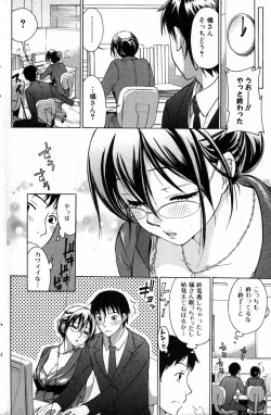 Page 86 of Bishoujo Teki Kaikatsu Ryoku 2007 Vol.15