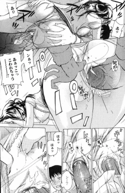 Page 93 of Bishoujo Teki Kaikatsu Ryoku 2007 Vol.15