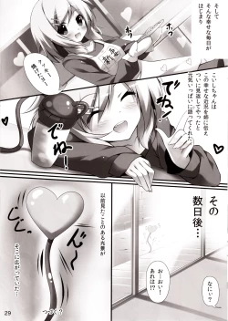 Page 28 of Koishi Ecchi