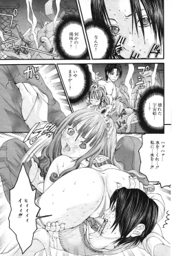 Page 109 of COMIC Potpourri Club 2004-07