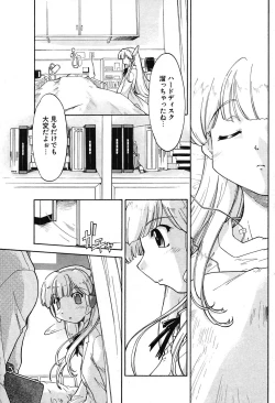 Page 151 of COMIC Potpourri Club 2004-07