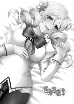 Page 2 of Mami Love!