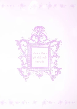 Page 20 of Mami × Shota