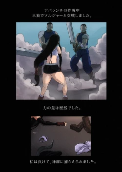 Page 2 of B-Kyuu Manga 7