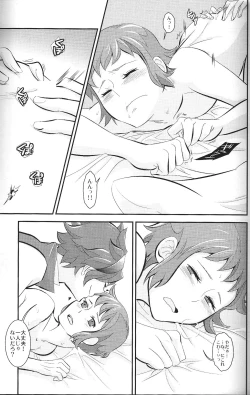 Page 10 of Date, ore no mono