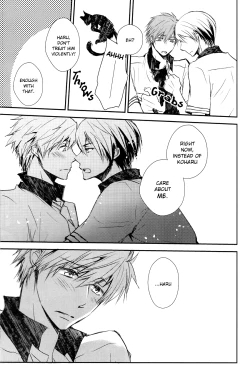 Page 8 of Darenimo Furesasenai | I Won't Let Anyone Else Touch You