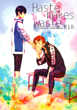 Download Haste Makes Waste