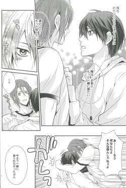 Page 11 of Shiboritore