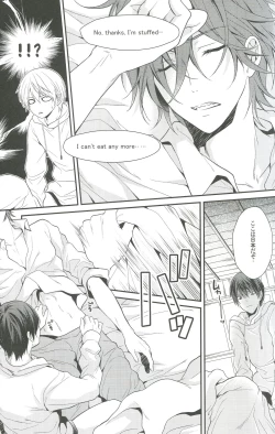 Page 14 of Shiboritore