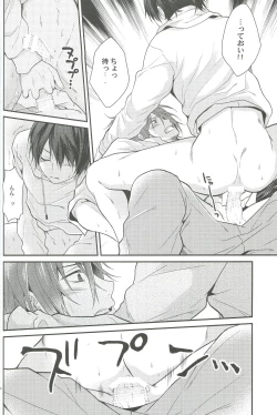 Page 19 of Shiboritore