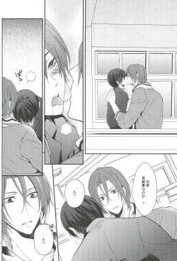 Page 37 of Shiboritore