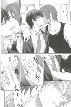 Page 43 of Shiboritore