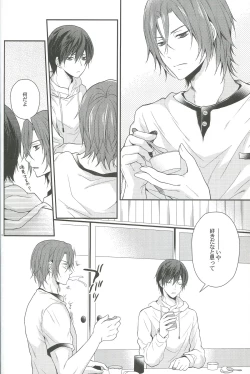 Page 7 of Shiboritore