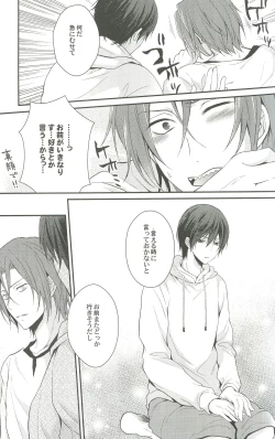 Page 8 of Shiboritore