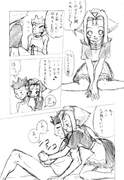 Page 28 of Ittoke! 02