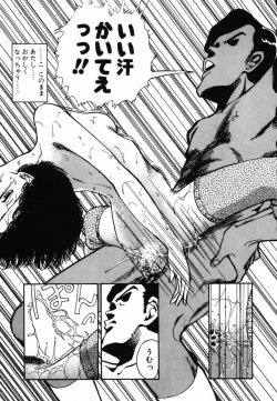 Page 23 of Shinuna Mimuzu