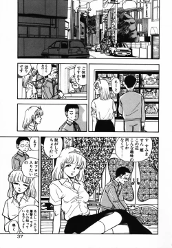 Page 35 of Shinuna Mimuzu