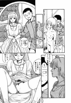 Page 41 of Shinuna Mimuzu