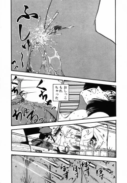 Page 75 of Shinuna Mimuzu