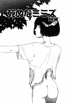 Page 77 of Shinuna Mimuzu