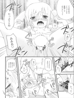 Page 17 of Mahomaho to XXX Shiyo♪