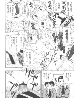 Page 29 of Mahomaho to XXX Shiyo♪