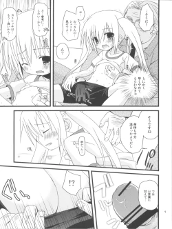 Page 8 of Mahomaho to XXX Shiyo♪
