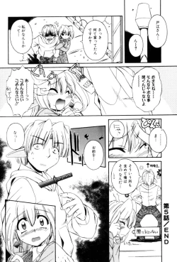 Page 112 of Saint Demonish Night Evolution