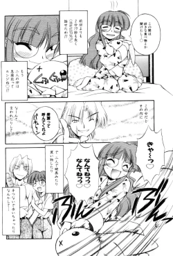 Page 12 of Saint Demonish Night Evolution