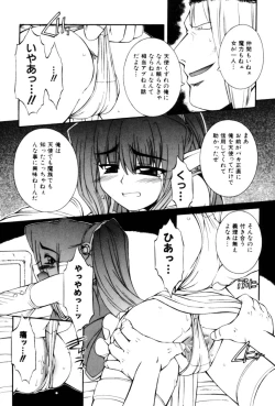 Page 135 of Saint Demonish Night Evolution