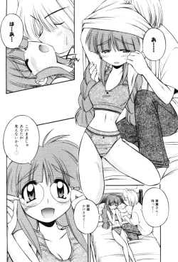 Page 14 of Saint Demonish Night Evolution